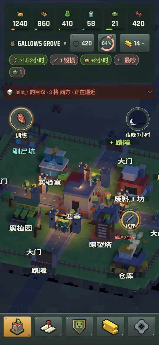 夜晚的 Voxhorde 聚落：要塞位于岛屿中央，建筑分布在四角地块上