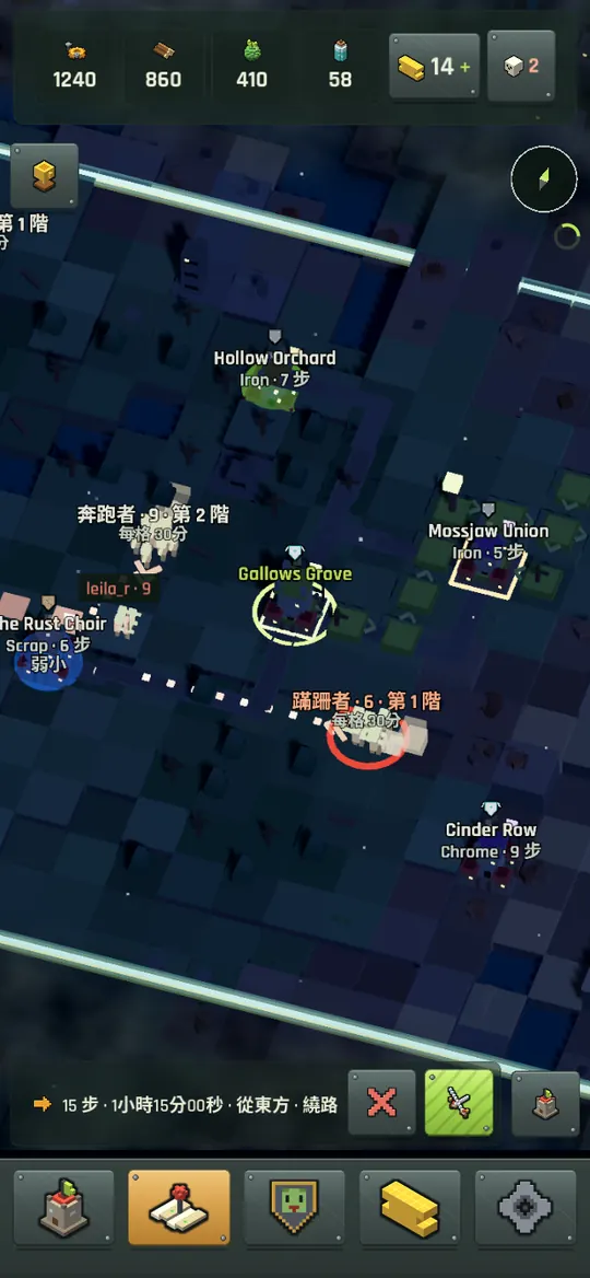 疆域地圖上一條通往敵對聚落的行軍路線